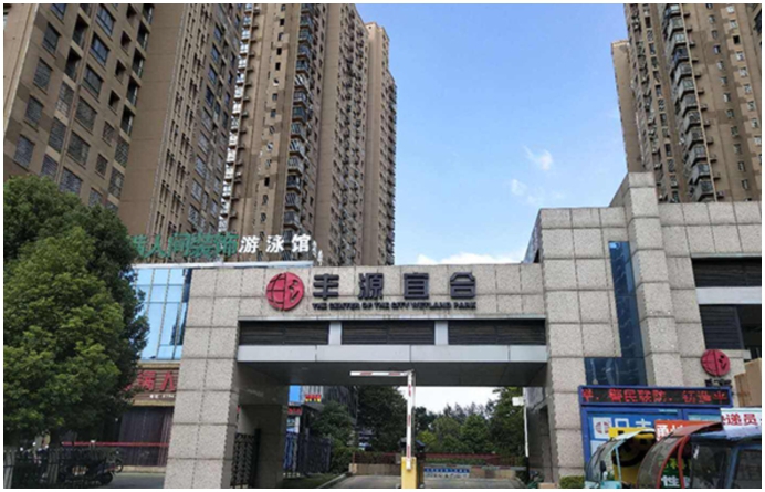 江西玉溪丰源宜合
